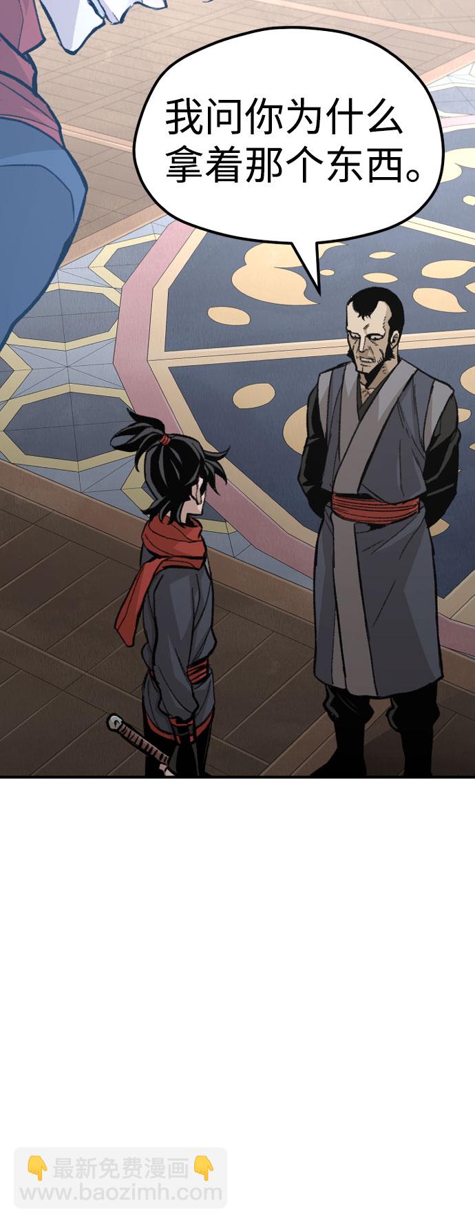 第31话10