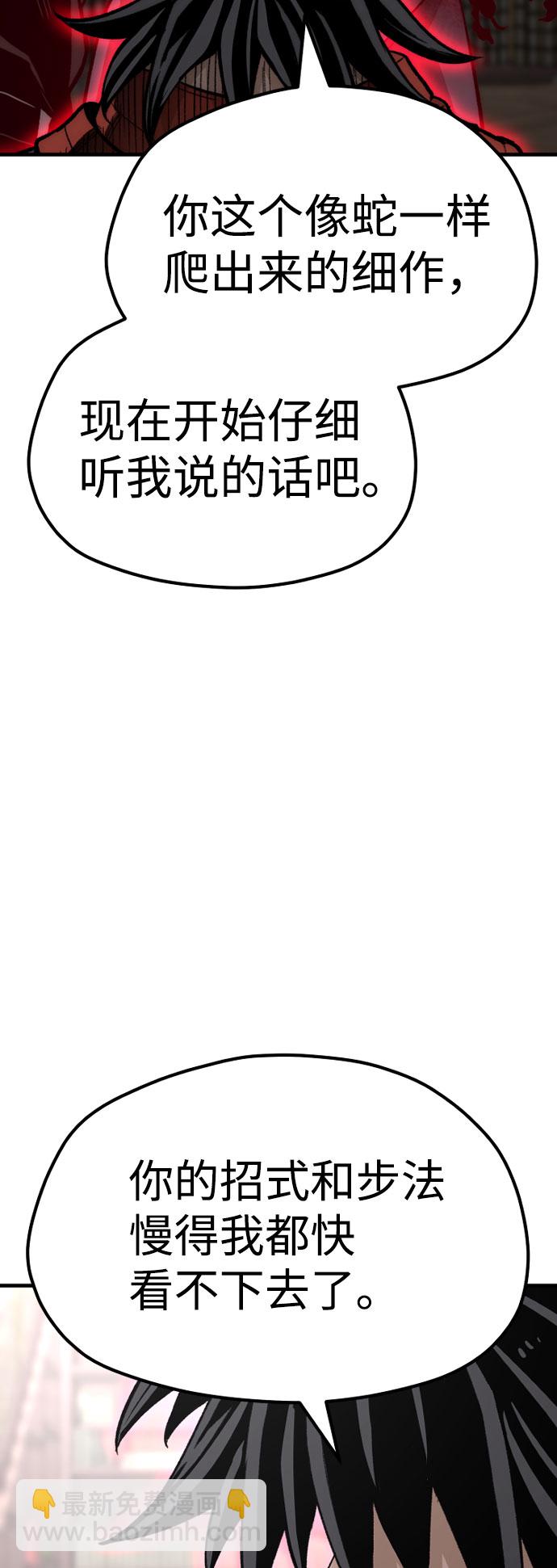 第31话101