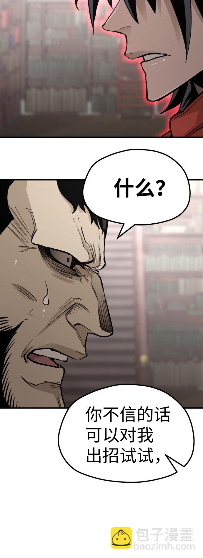第31话106