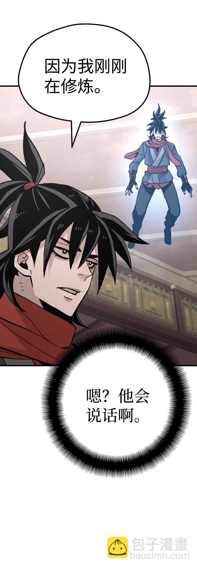 第31话11