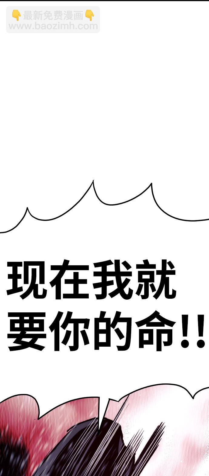 第31话118