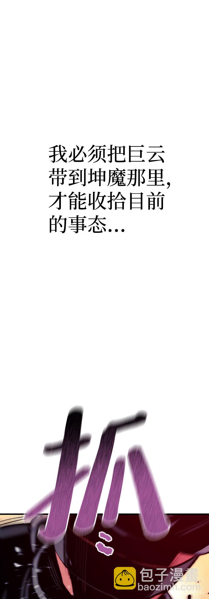 第31话136
