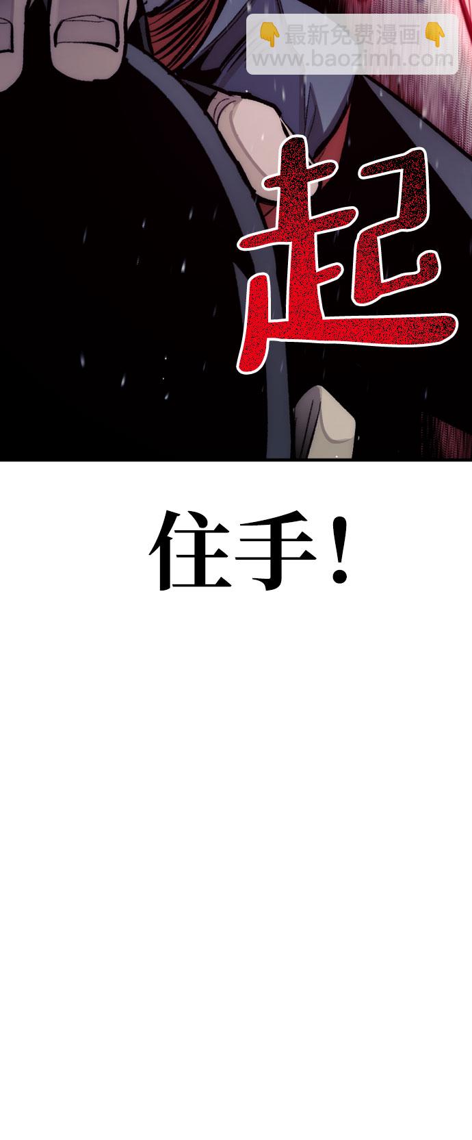 第31话138