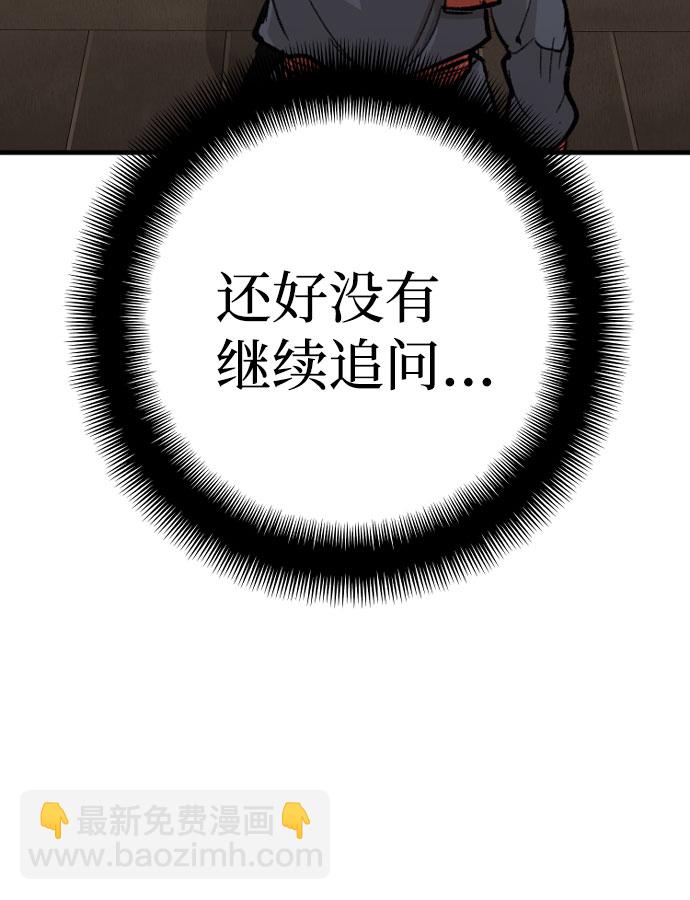 第31话14