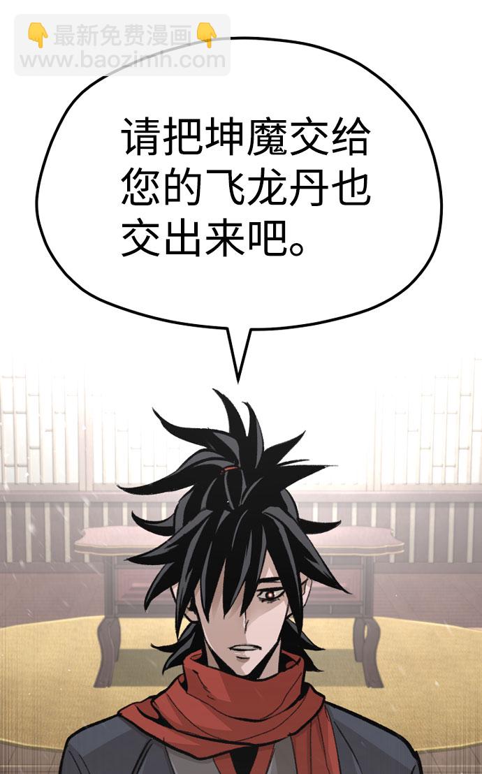 第31话18