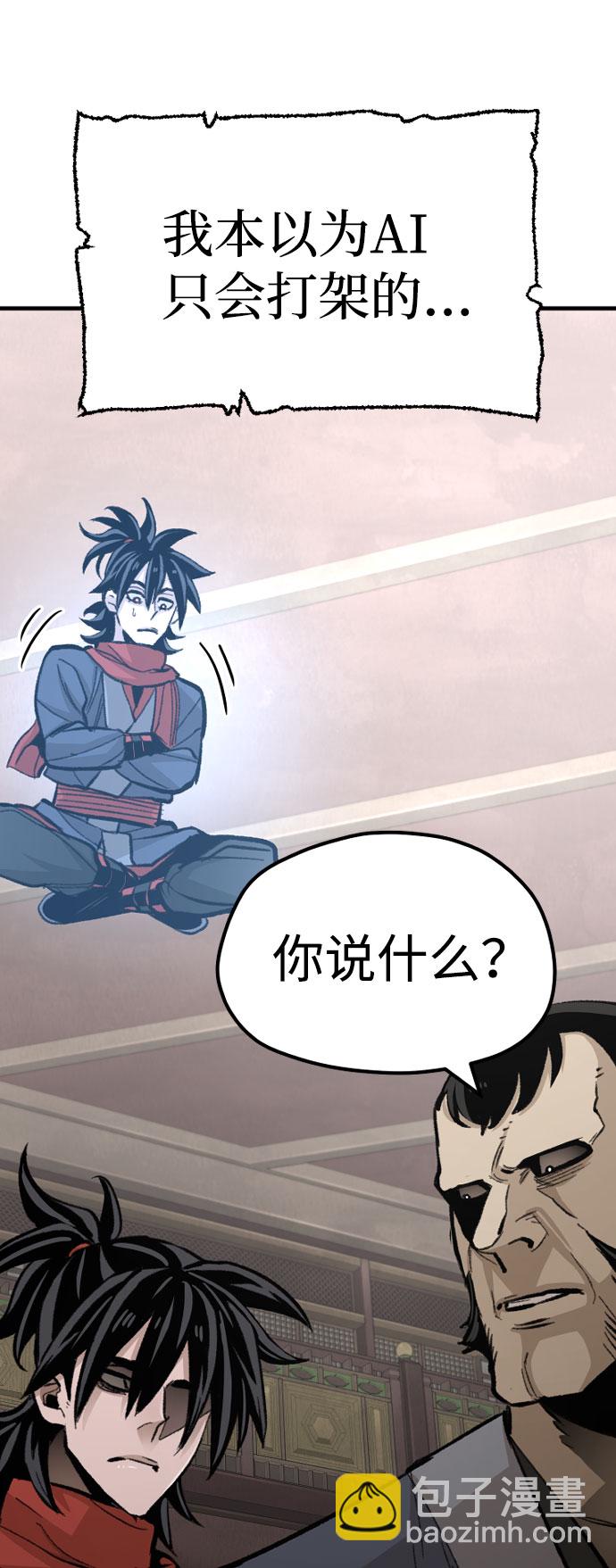 第31话21