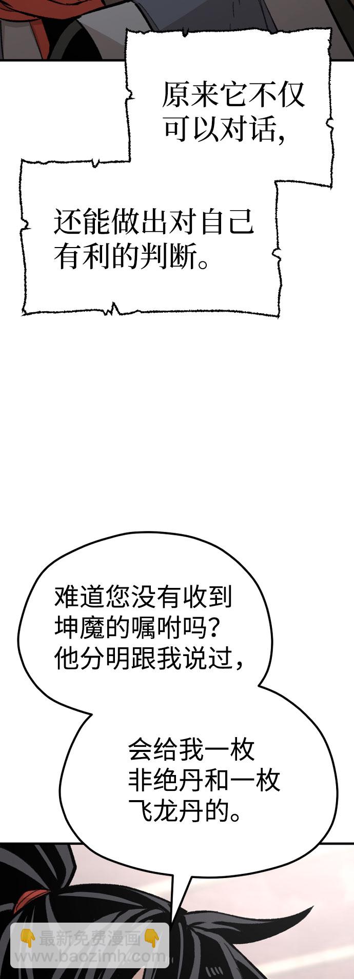 第31话22