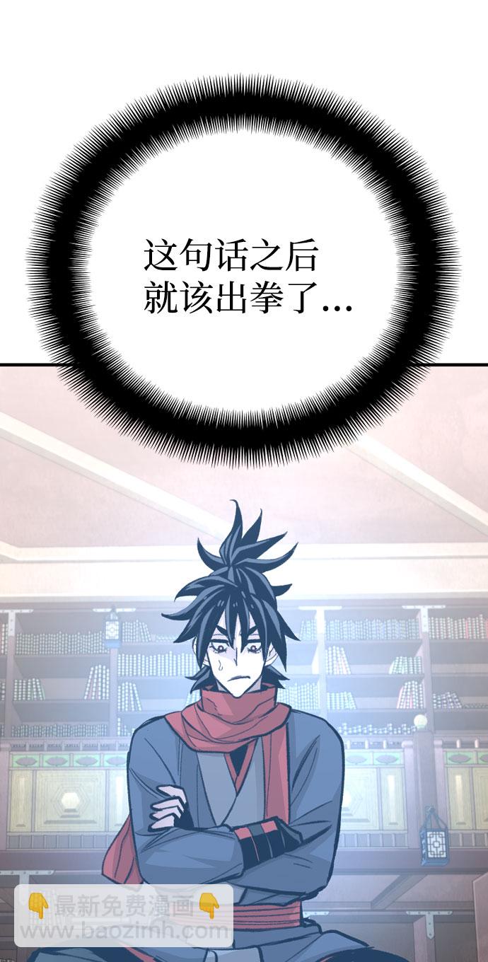 第31话24