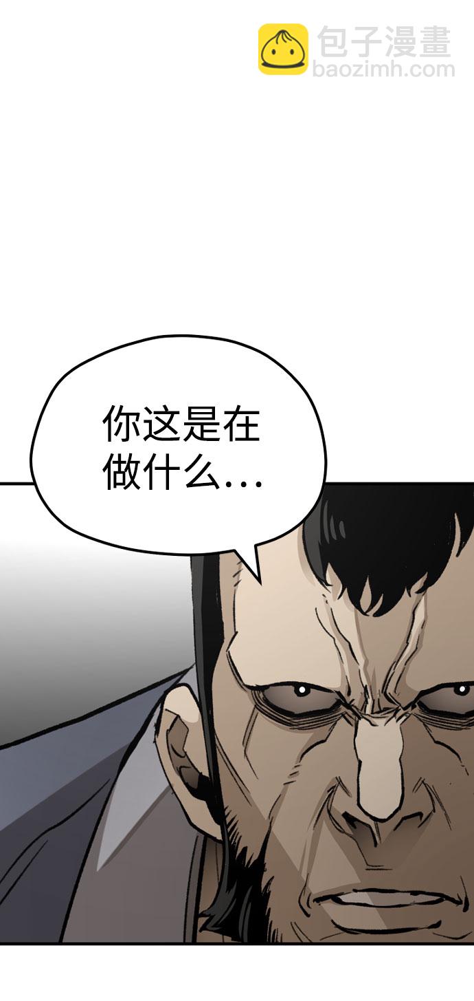 第31话29