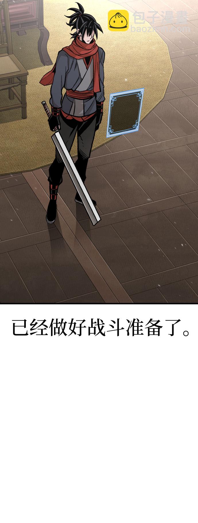 第31话3