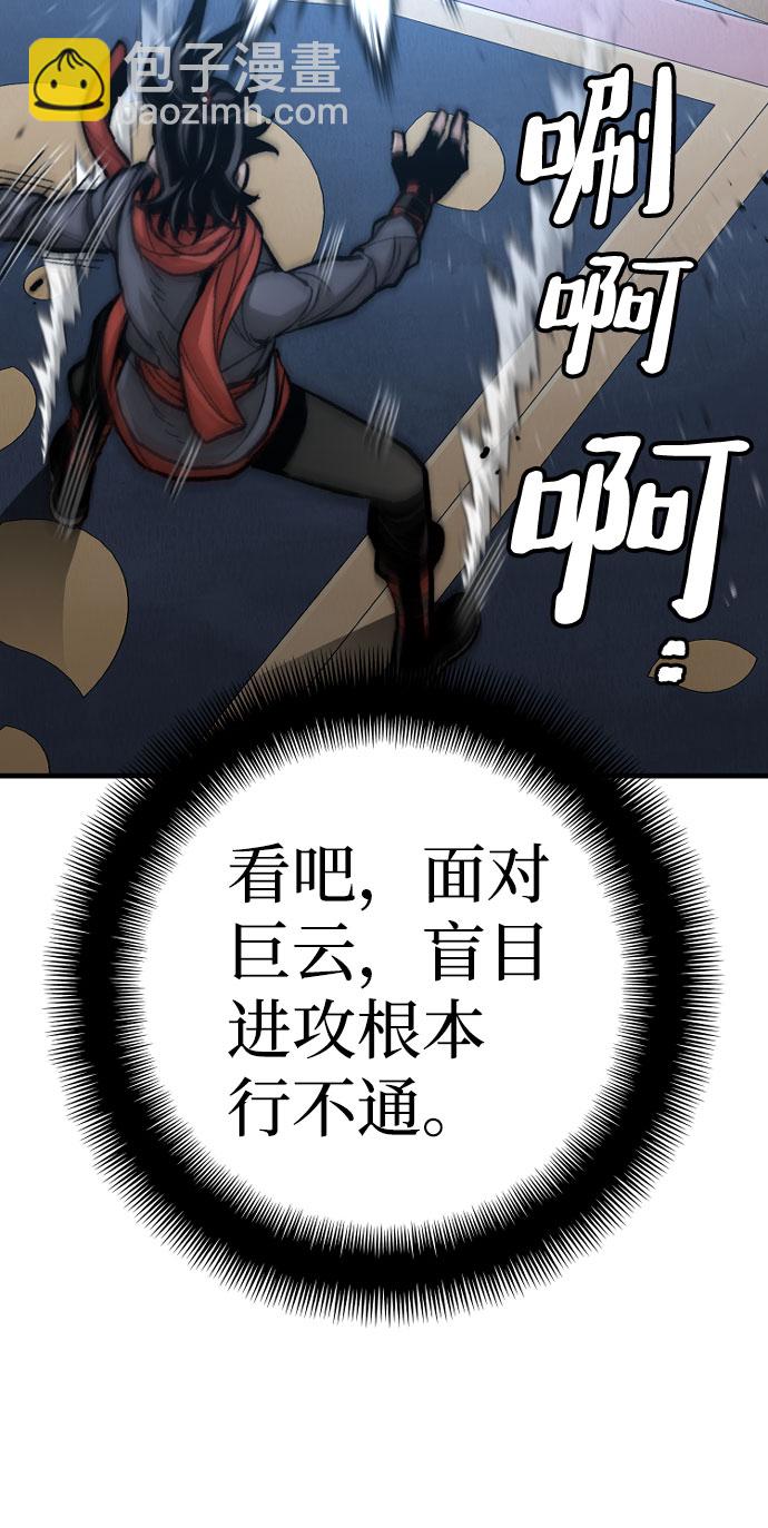 第31话37