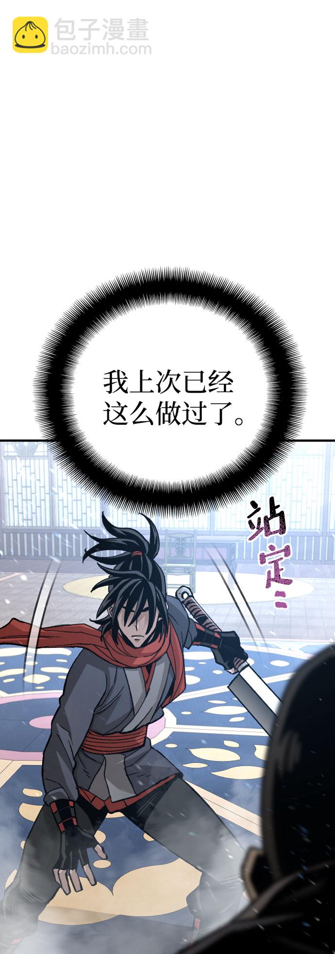 第31话38