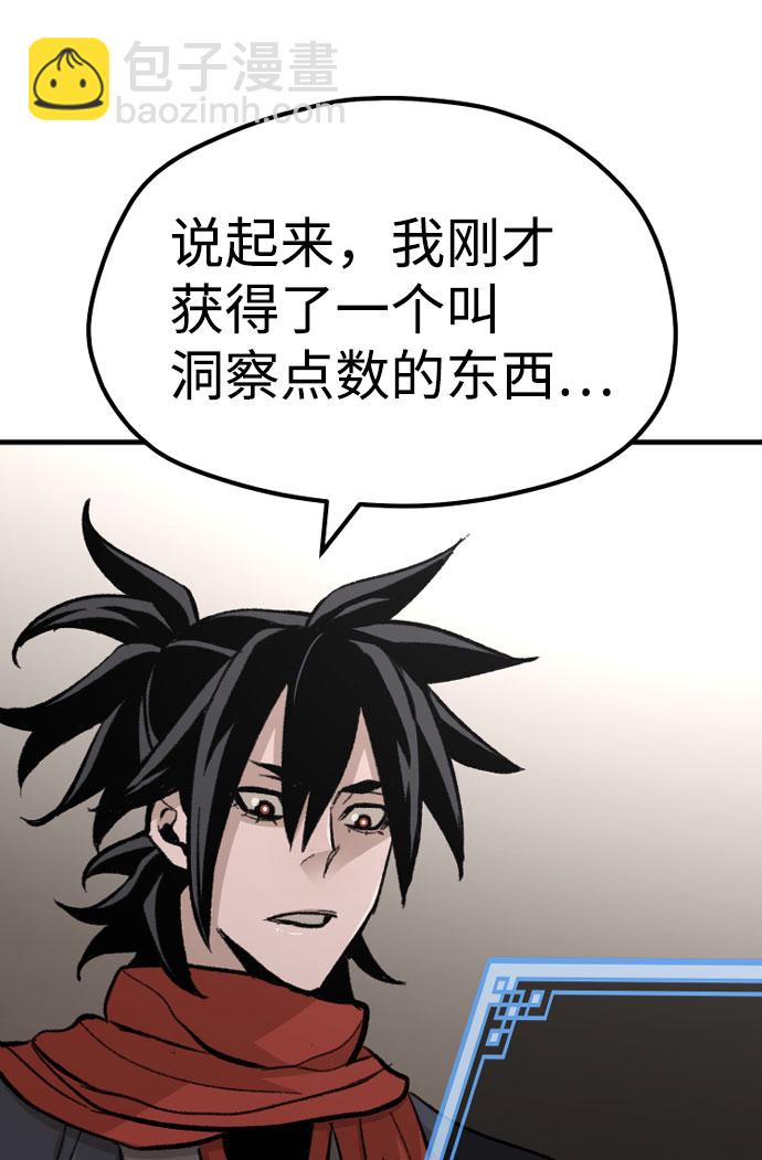 第31话4