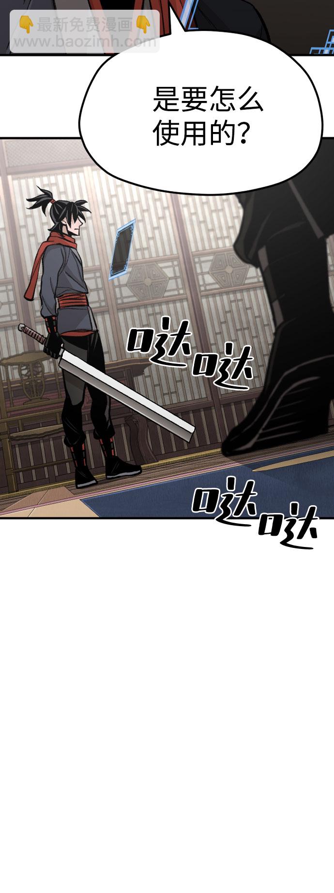 第31话5