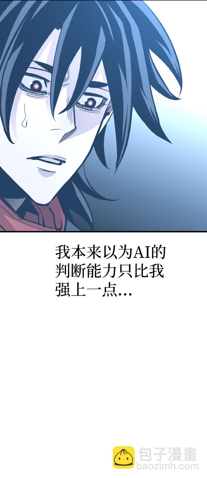 第31话55