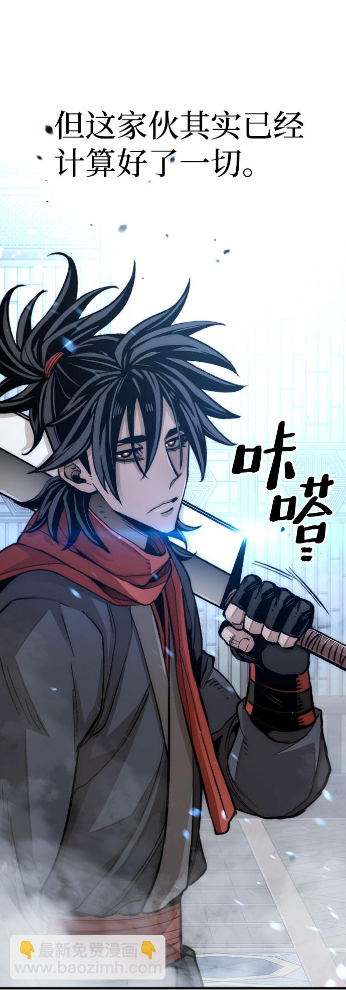 第31话56