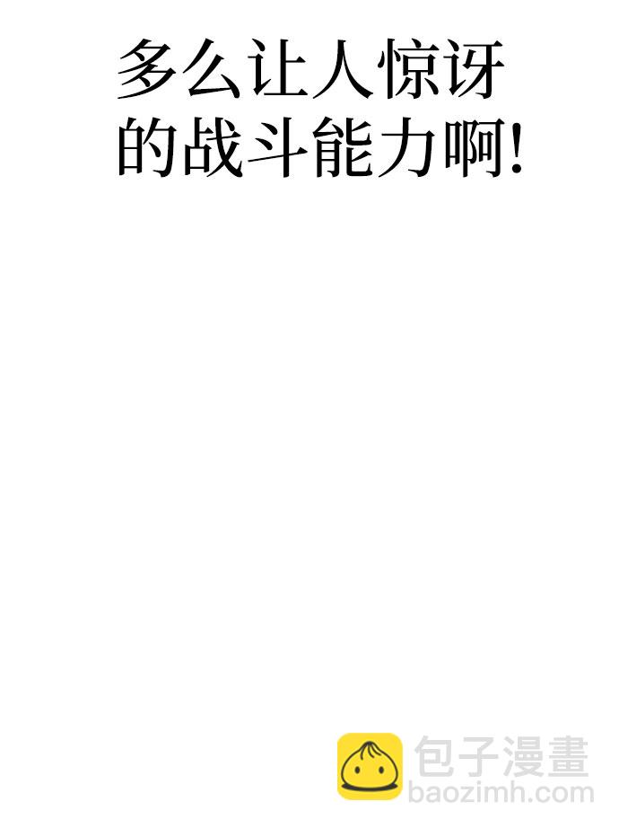 第31话57