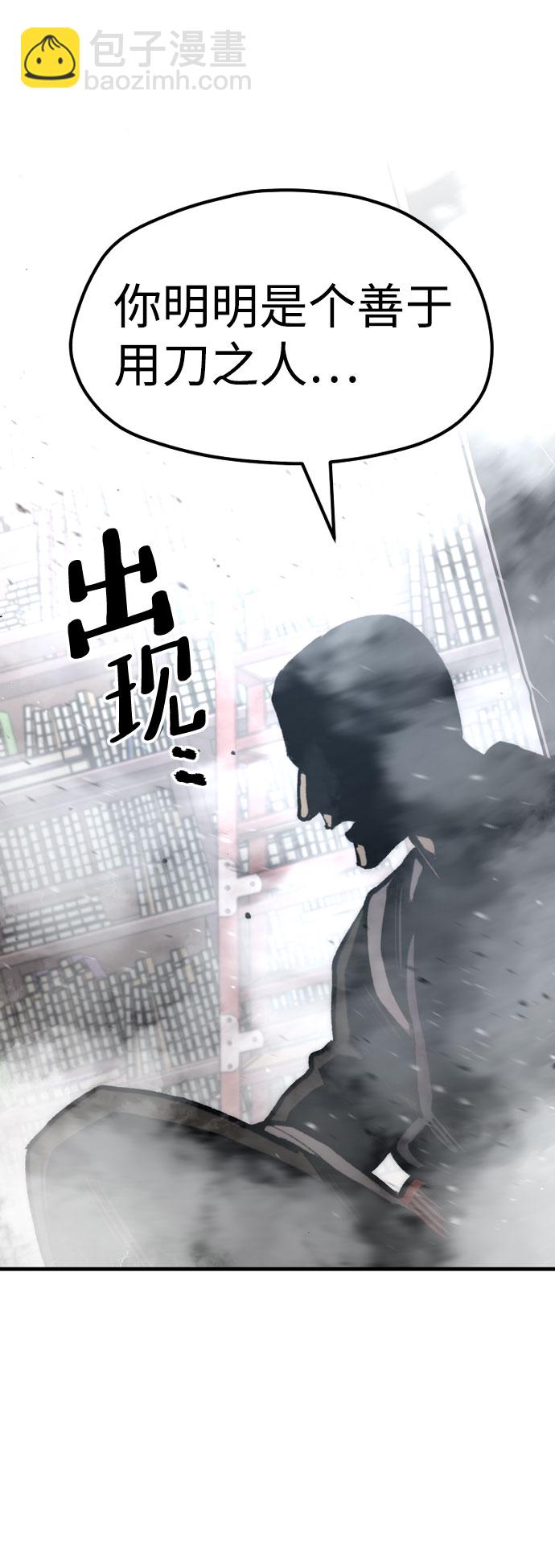 第31话58