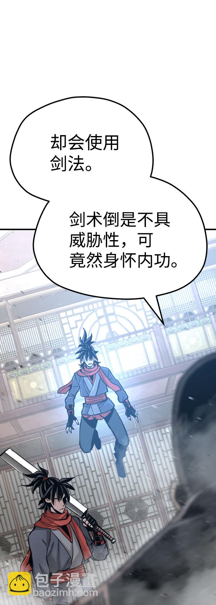 第31话59