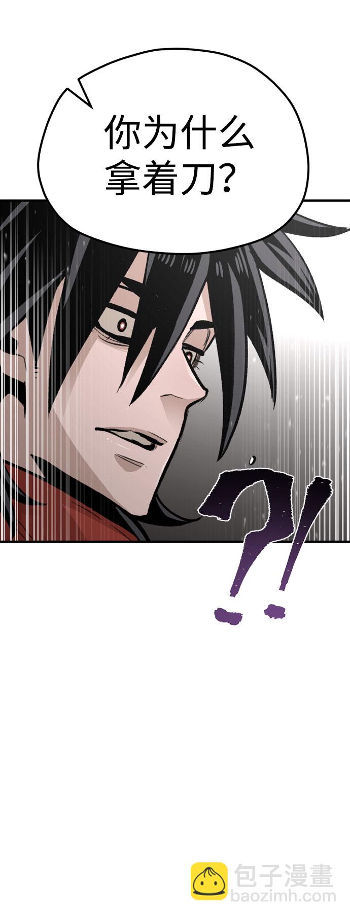 第31话6