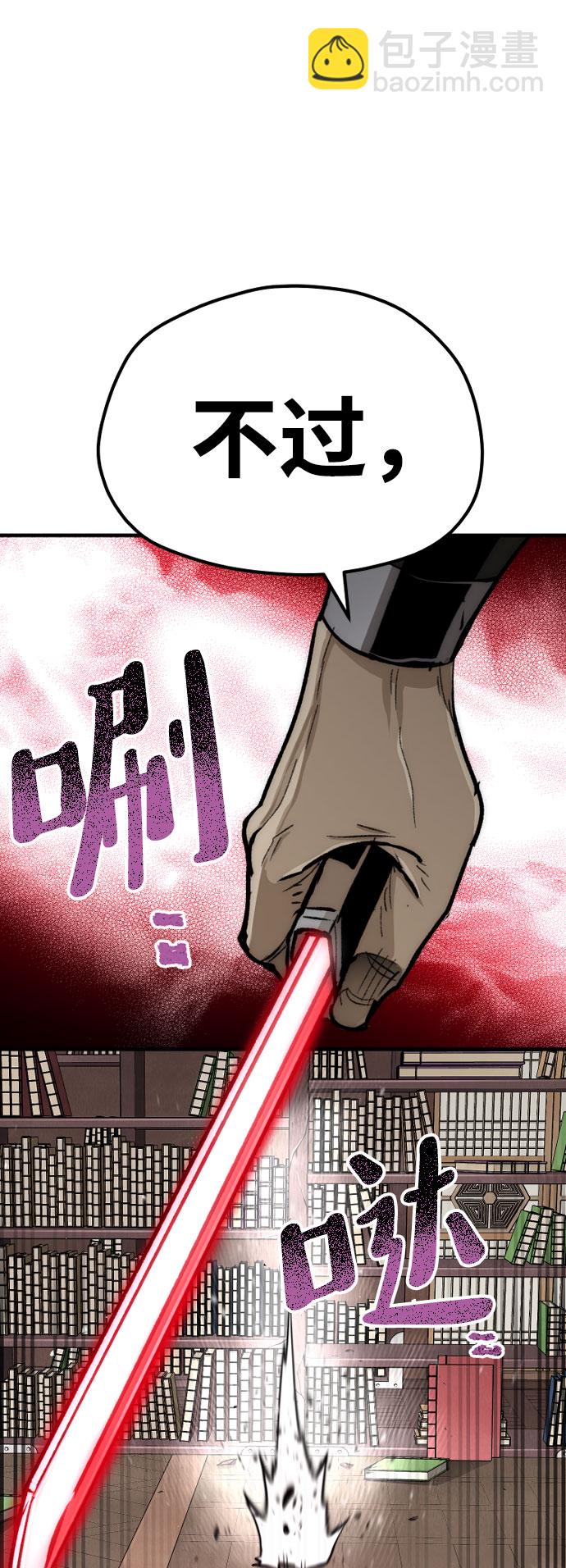 第31话63