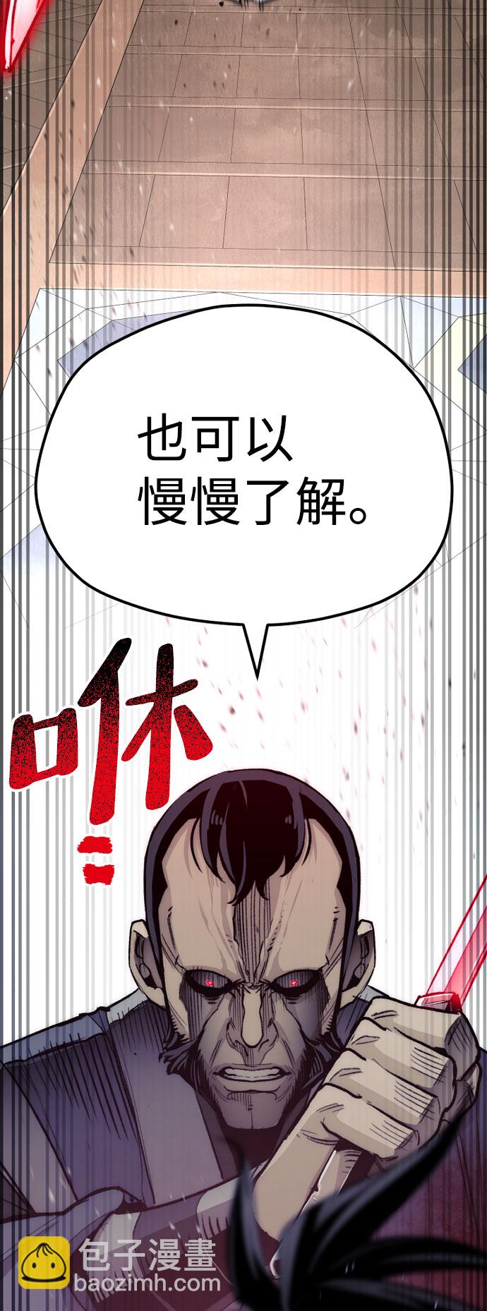 第31话64