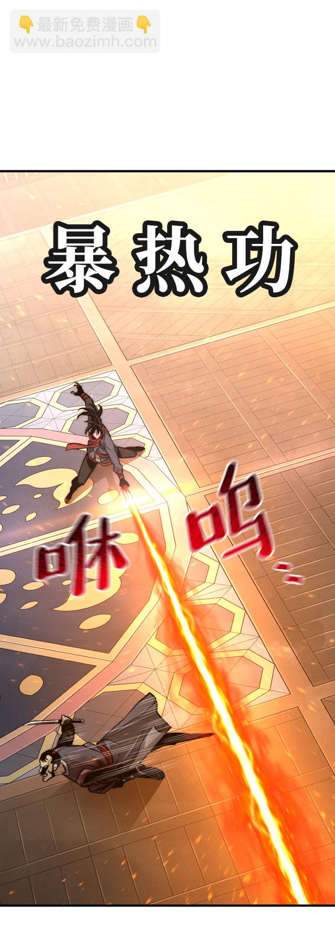 第31话70
