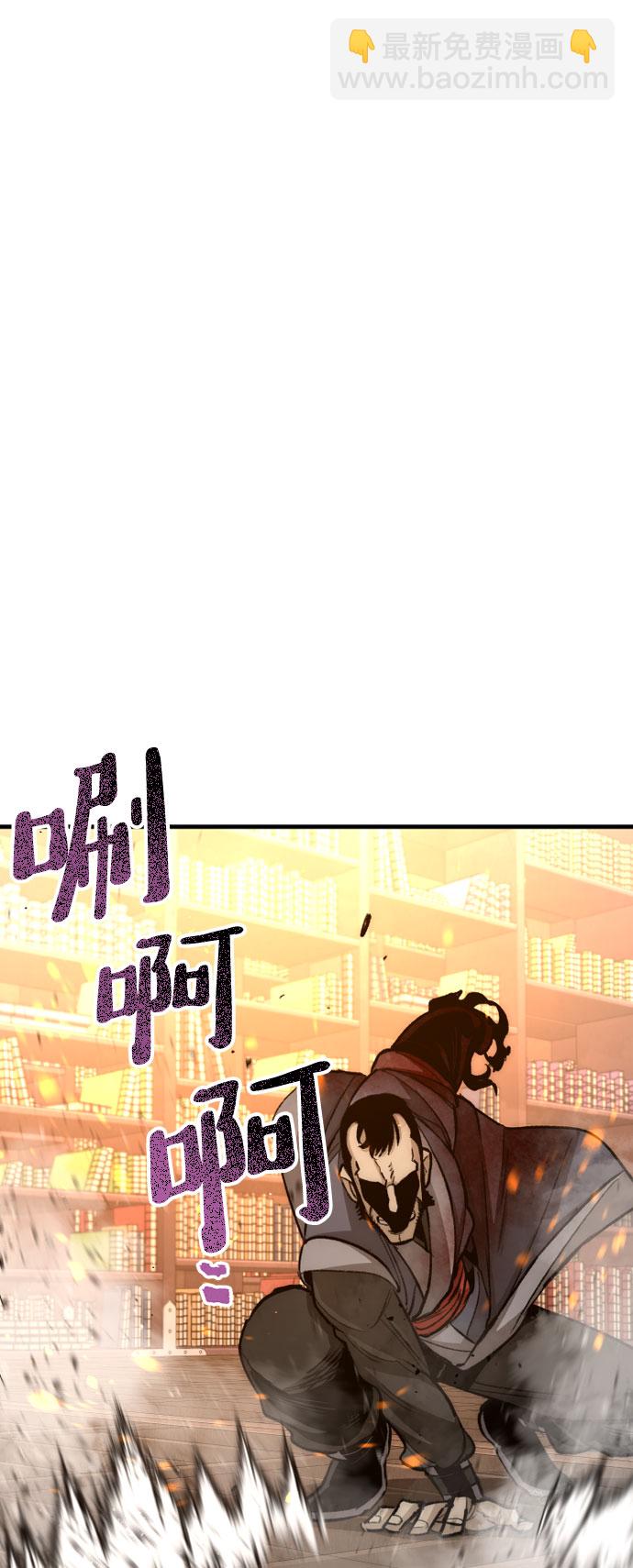 第31话71