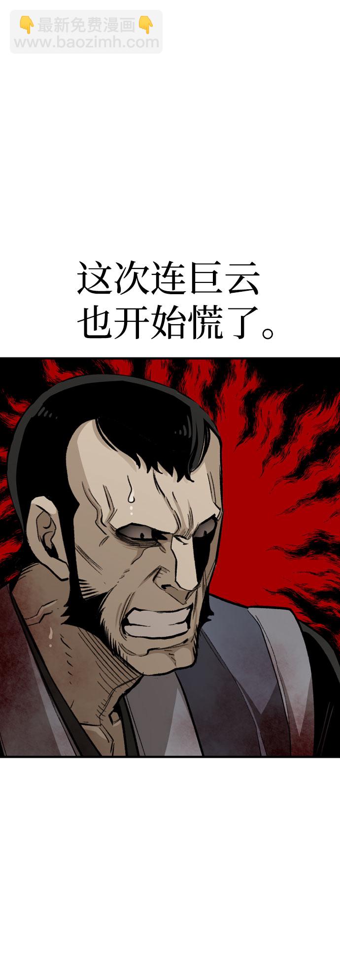 第31话86