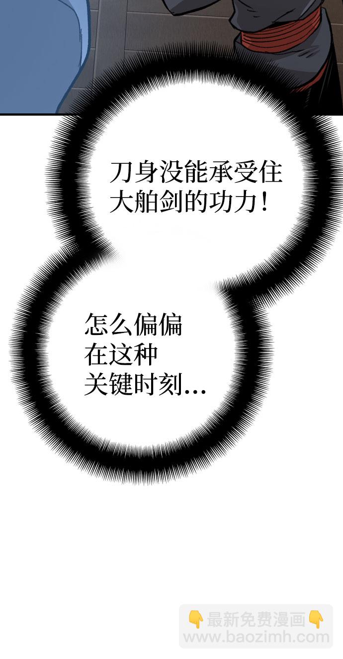 第31话93