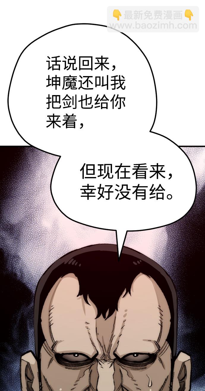 第31话95