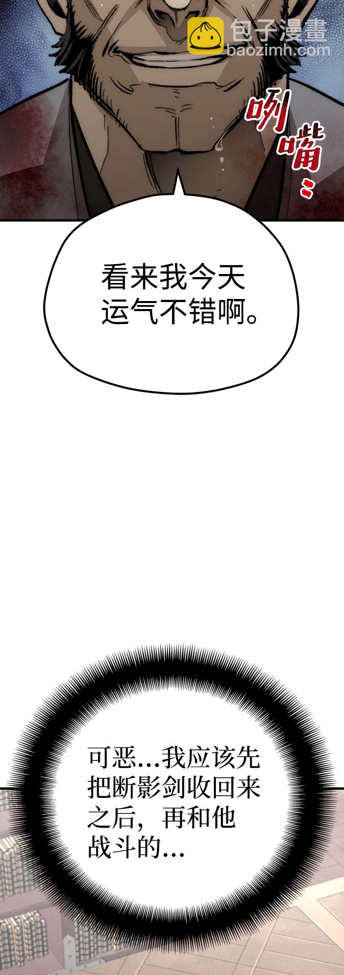 第31话96