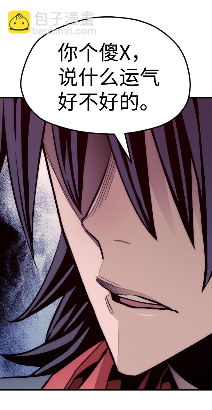 第31话98