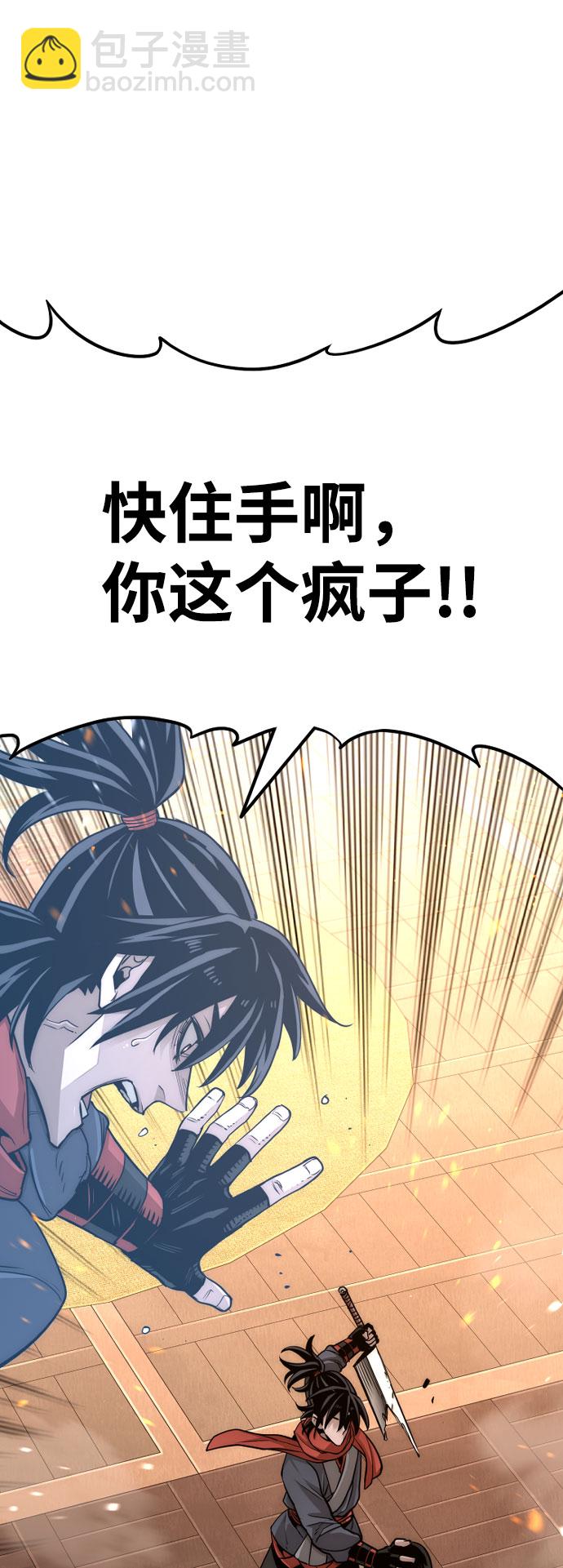 第32话1