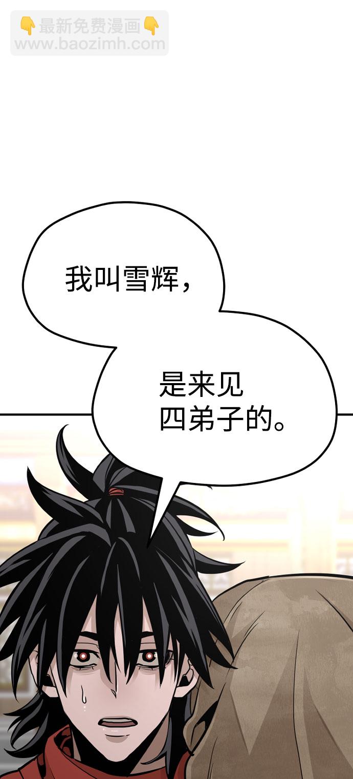 第32话101