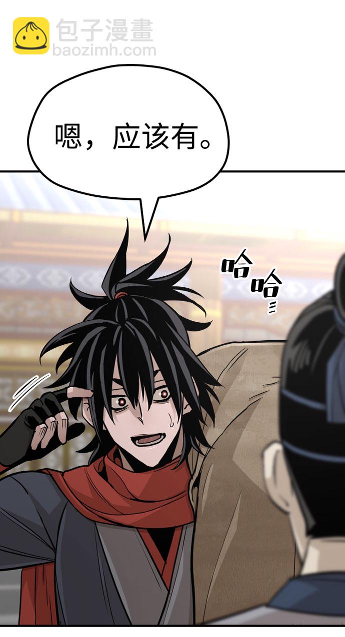 第32话103