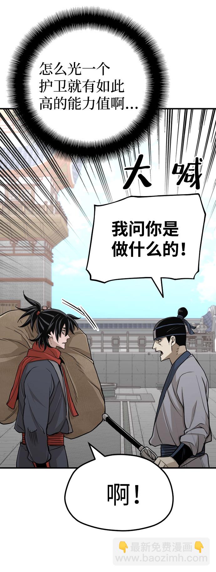 第32话104