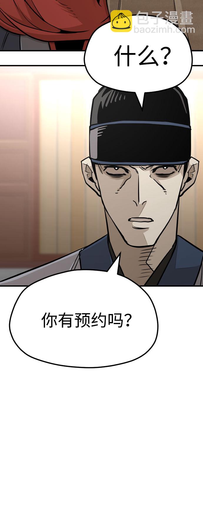 第32话106