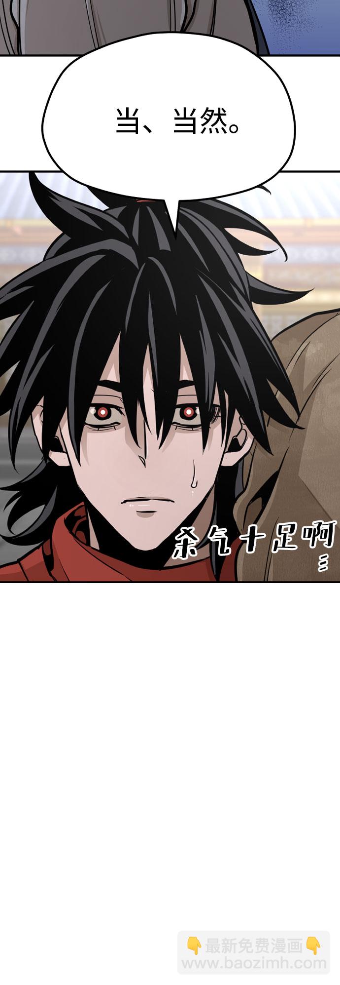 第32话112