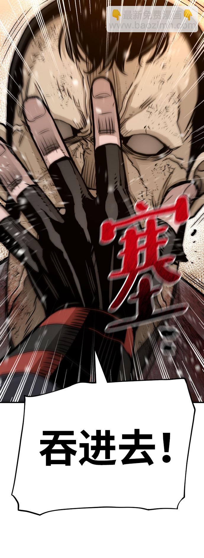 第32话12