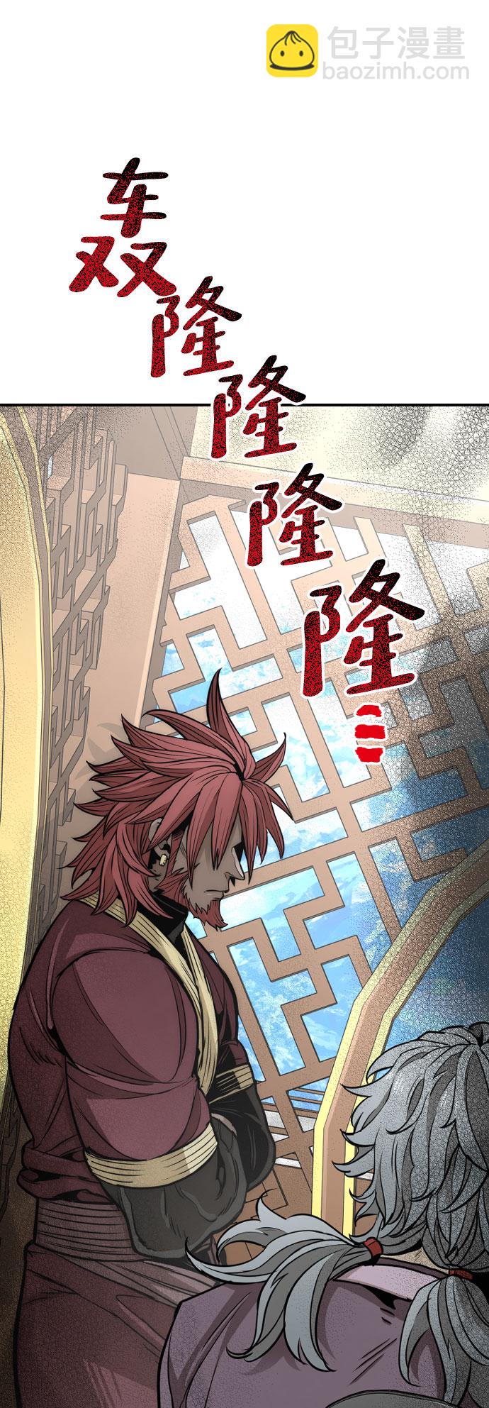 第32话120