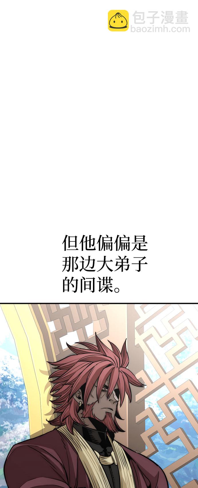 第32话127