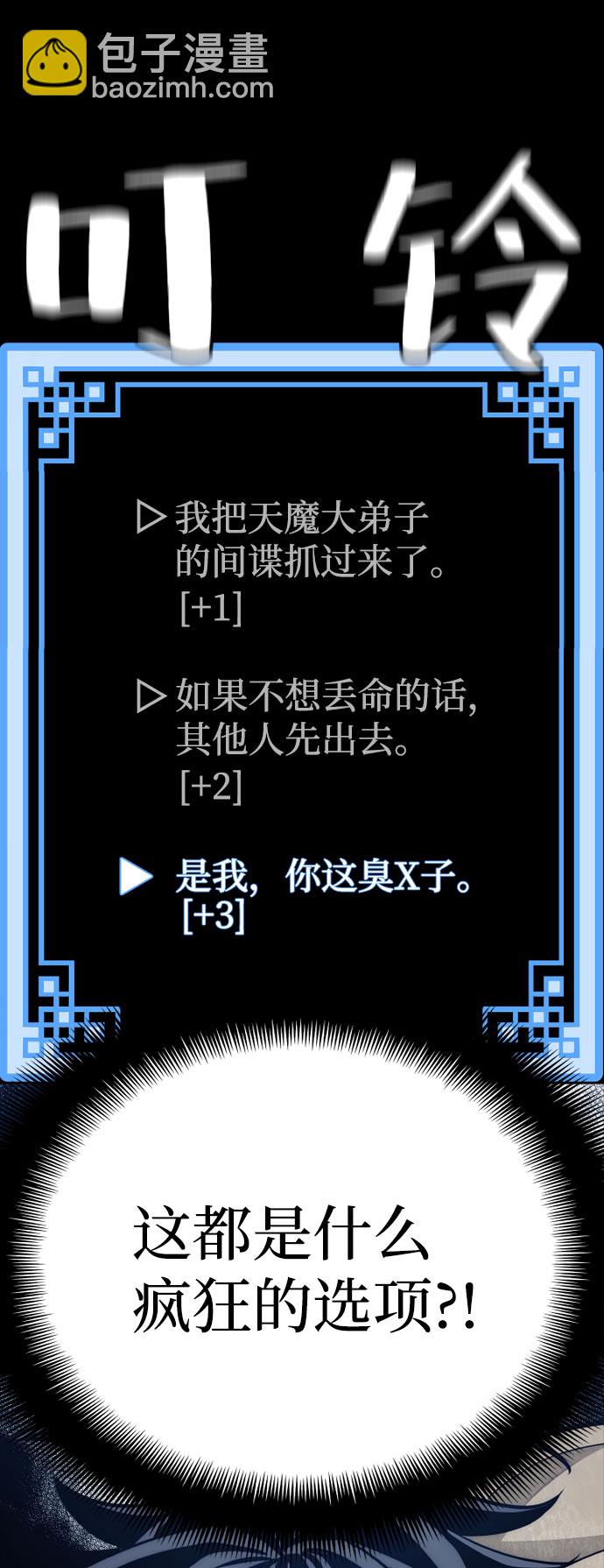 第32话140