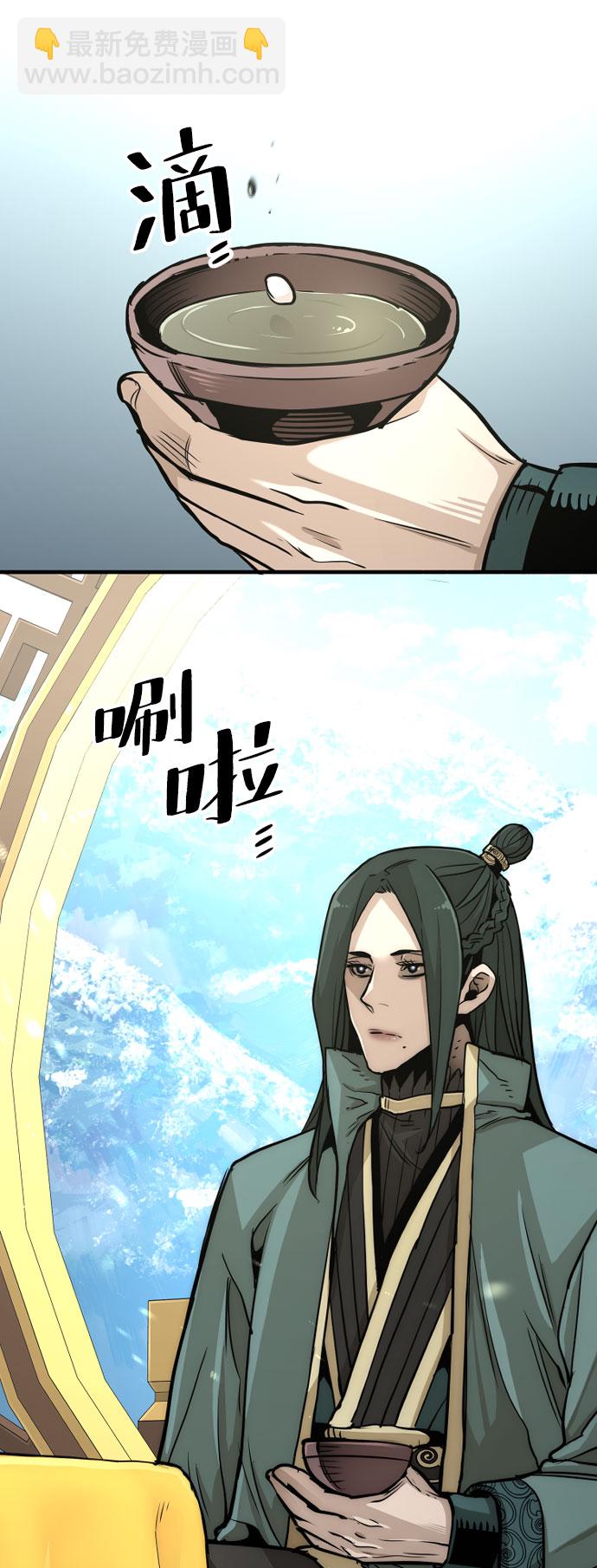 第32话17