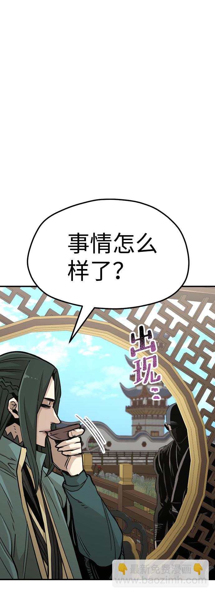 第32话19