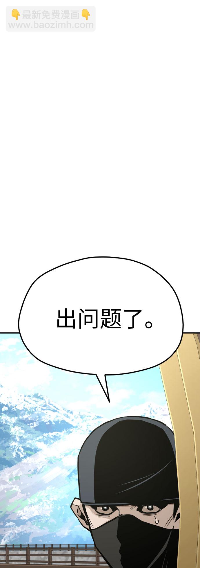 第32话20