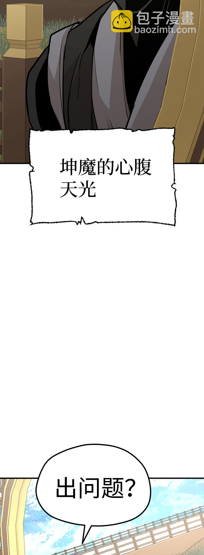 第32话21