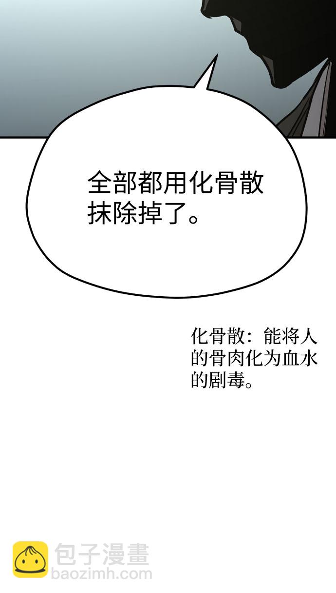 第32话24