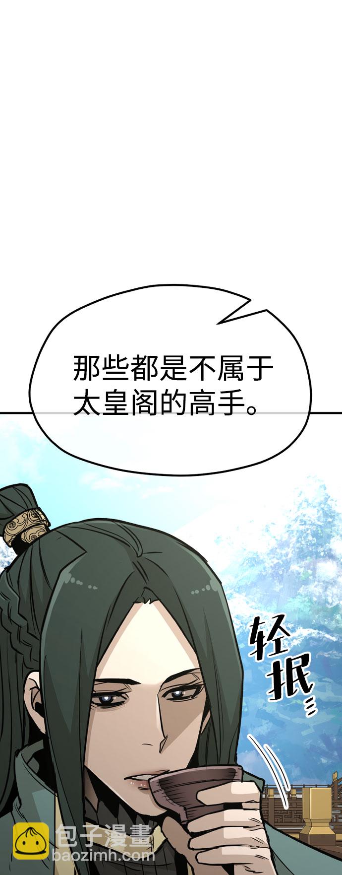 第32话26