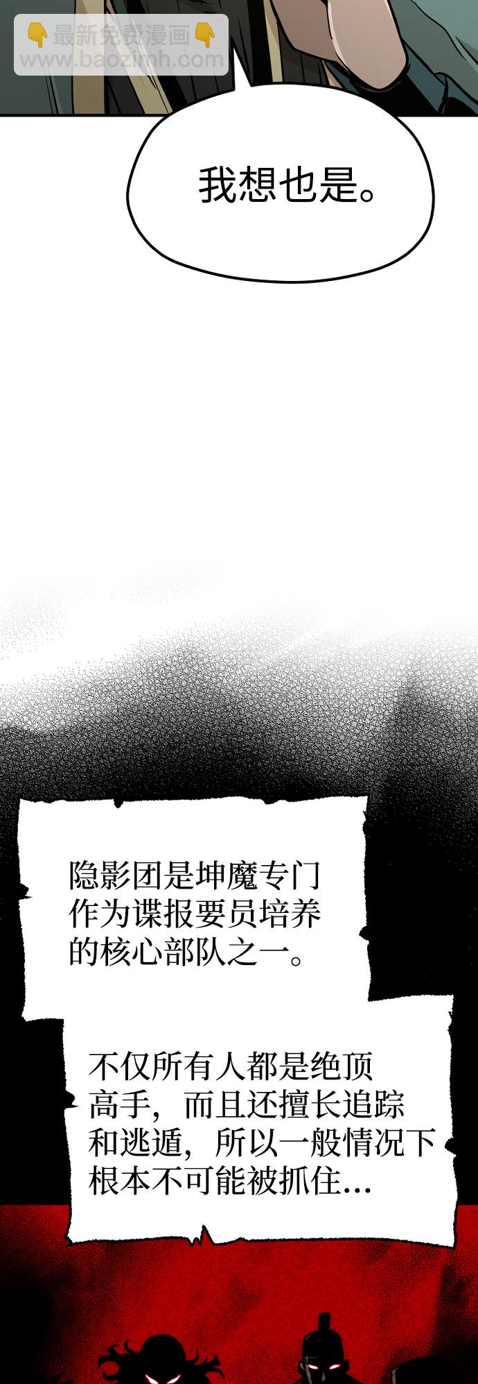 第32话27